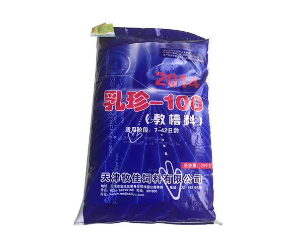 產品名稱