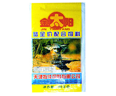 產品名稱