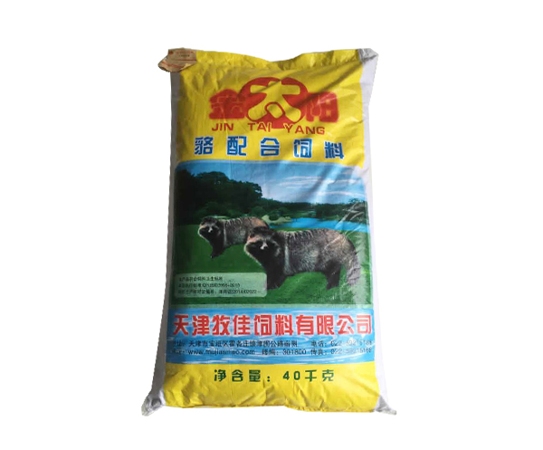 產品名稱